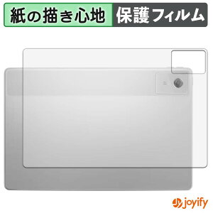 �y �y�[�p�[���C�N �z�t�B���� Lenovo Idea Tab Plus ( �w�� ) �X�L���V�[�� ���̂悤�ȏ����S�n �ی�V�[�g ���˒ጸ �ی� �w��h�~ �ی�