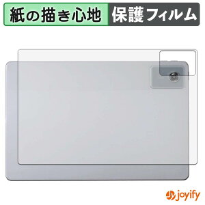 �y �y�[�p�[���C�N �z�t�B���� NEC LAVIE Tab T11N ( 11�^���C�h 2025�N�H�~���f�� ) ( �w�� ) �X�L���V�[�� ���̂悤�ȏ����S�n �ی�V�[�g ���˒ጸ �ی� �w��h�~ �ی�