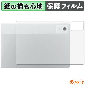 �y �y�[�p�[���C�N �z�t�B���� NEC LAVIE Tab T12N T1275/LAS ( 12.1�^ 2026�N�t���f�� ) ( �w�� ) �X�L���V�[�� ���̂悤�ȏ����S�n �ی�V�[�g ���˒ጸ �ی� �w��h�~ �ی�