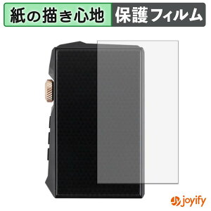 �y�|�C���g2�{�z �y �y�[�p�[���C�N �z�t�B���� Hidizs AP80 PRO MAX ( �w�� ) �X�L���V�[�� ���̂悤�ȏ����S�n �ی�V�[�g ���˒ጸ �ی� �w��h�~ �ی�