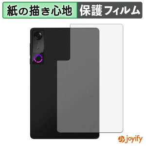 �y �y�[�p�[���C�N �z�t�B���� Lenovo Legion Tab ( 8.8�h, 5 ) / Y700 Gen 5 ( TB323FU ) ( �w�� ) �X�L���V�[�� ���̂悤�ȏ����S�n �ی�V�[�g ���˒ጸ �ی� �w��h�~ �ی�
