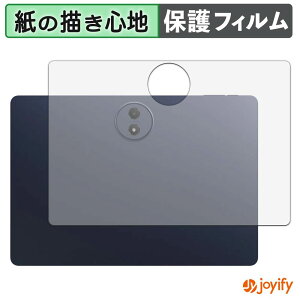�y �y�[�p�[���C�N �z�t�B���� TCL TAB A1 Plus ( 9445X ) ( �w�� ) �X�L���V�[�� ���̂悤�ȏ����S�n �ی�V�[�g ���˒ጸ �ی� �w��h�~ �ی�