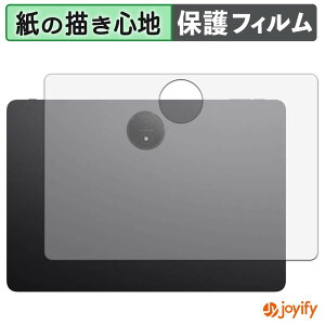 �y �y�[�p�[���C�N �z�t�B���� TCL NXTPAPER 14 ( 9491G ) ( �w�� ) �X�L���V�[�� ���̂悤�ȏ����S�n �ی�V�[�g ���˒ጸ �ی� �w��h�~ �ی�