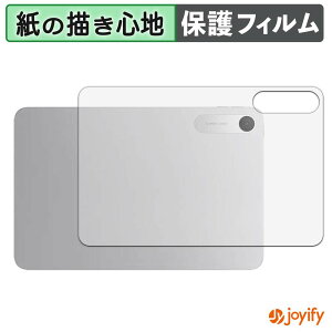 �y�|�C���g2�{�z �y �y�[�p�[���C�N �z�t�B���� Xiaomi REDMI Pad 2 9.7 ( �w�� ) �X�L���V�[�� ���̂悤�ȏ����S�n �ی�V�[�g ���˒ጸ �ی� �w��h�~ �ی�