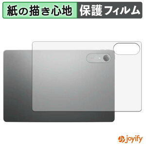 �y �y�[�p�[���C�N �z�t�B���� Lenovo Idea Tab Pro Gen 2 ( �w�� ) �X�L���V�[�� ���̂悤�ȏ����S�n �ی�V�[�g ���˒ጸ �ی� �w��h�~ �ی�