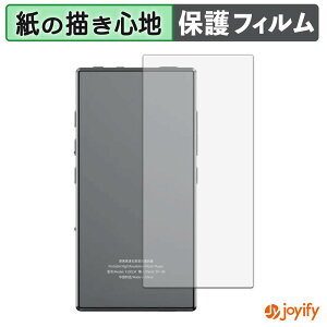 �y �y�[�p�[���C�N �z�t�B���� FiiO M33 R2R ( �w�� ) �X�L���V�[�� ���̂悤�ȏ����S�n �ی�V�[�g ���˒ጸ �ی� �w��h�~ �ی�
