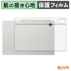 �y �y�[�p�[���C�N �z�t�B���� ASUS Chromebook CM32 Detachable ( CM3206 ) ( �w�� ) �X�L���V�[�� ���̂悤�ȏ����S�n �ی�V�[�g ���˒ጸ �ی� �w��h�~ �ی�