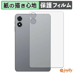 �y �y�[�p�[���C�N �z�t�B���� ALLDOCUBE iPlay 80 mini Pro ( �w�� ) �X�L���V�[�� ���̂悤�ȏ����S�n �ی�V�[�g ���˒ጸ �ی� �w��h�~ �ی�