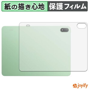 �y �y�[�p�[���C�N �z�t�B���� OnePlus Pad 4 ( �w�� ) �X�L���V�[�� ���̂悤�ȏ����S�n �ی�V�[�g ���˒ጸ �ی� �w��h�~ �ی�