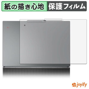 �y �y�[�p�[���C�N �z�t�B���� Lenovo ThinkPad X9 15p Gen 1 Aura Edition ( 15.3�^ Intel ) �V�� �X�L���V�[�� ���̂悤�ȏ����S�n �ی�V�[�g ���˒ጸ �ی� �w��h�~ �ی�