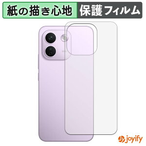 �y �y�[�p�[���C�N �z�t�B���� Xiaomi REDMI Note 17 Pro Max 5G ( �w�� ) �X�L���V�[�� ���̂悤�ȏ����S�n �ی�V�[�g ���˒ጸ �ی� �w��h�~ �ی�