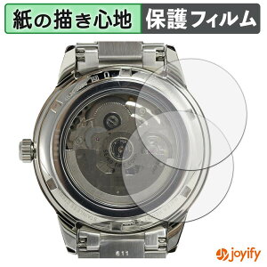 �y���������}���\���|�C���g2�{�z �y �y�[�p�[���C�N �z�t�B���� SEIKO PRESAGE SARY229 / SARY231 ( ���� ) (2���Z�b�g) �X�L���V�[�� ���̂悤�ȏ����S�n �ی�V�[�g ���˒ጸ �ی� �w��h�~ �ی�