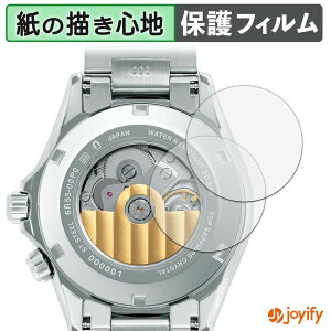 �y �y�[�p�[���C�N �z�t�B���� SEIKO PROSPEX Alpinist SBDC209 / SBDC207 / SBDC211 ( ���� ) (2���Z�b�g) �X�L���V�[�� ���̂悤�ȏ����S�n �ی�V�[�g ���˒ጸ �ی� �w��h�~ �ی�