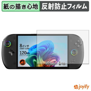 �y �y�[�p�[���C�N �z�t�B���� ONEXPLAYER OneXFly Apex �ی�t�B���� ���̂悤�ȏ����S�n �ی� ���˒ጸ ��ʕی� �w��h�~ �t���ی�t�B���� �t���ی�