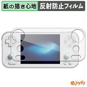 �y�|�C���g2�{�z �y �y�[�p�[���C�N �z�t�B���� AYANEO Pocket S Mini �ی�t�B���� ���̂悤�ȏ����S�n �ی� ���˒ጸ ��ʕی� �w��h�~ �t���ی�t�B���� �t���ی�