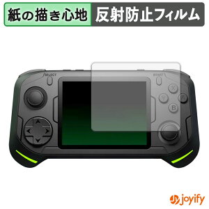 �y���������}���\���|�C���g2�{�z �y �y�[�p�[���C�N �z�t�B���� abxylute E1 Dual-OS Handheld �ی�t�B���� ���̂悤�ȏ����S�n �ی� ���˒ጸ ��ʕی� �w��h�~ �t���ی�t�B���� �t���ی�
