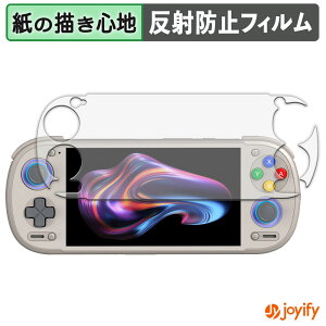 �y�|�C���g2�{�z �y �y�[�p�[���C�N �z�t�B���� RETROID pocket 6 ( STICK Top ���f�� ) �ی�t�B���� ���̂悤�ȏ����S�n �ی� ���˒ጸ ��ʕی� �w��h�~ �t���ی�t�B���� �t���ی�