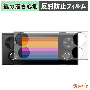 �y �y�[�p�[���C�N �z�t�B���� AYANEO Pocket MICRO 2 �ی�t�B���� ���̂悤�ȏ����S�n �ی� ���˒ጸ ��ʕی� �w��h�~ �t���ی�t�B���� �t���ی�