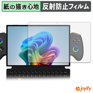 �y �y�[�p�[���C�N �z�t�B���� One-Netbook ONEXPLAYER X2 �ی�t�B���� ���̂悤�ȏ����S�n �ی� ���˒ጸ ��ʕی� �w��h�~ �t���ی�t�B���� �t���ی�