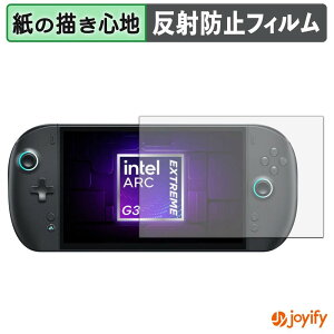 �y �y�[�p�[���C�N �z�t�B���� One-Netbook ONEXPLAYER 3 �ی�t�B���� ���̂悤�ȏ����S�n �ی� ���˒ጸ ��ʕی� �w��h�~ �t���ی�t�B���� �t���ی�