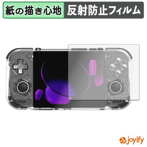 �y �y�[�p�[���C�N �z�t�B���� RETROID Pocket Nova �ی�t�B���� ���̂悤�ȏ����S�n �ی� ���˒ጸ ��ʕی� �w��h�~ �t���ی�t�B���� �t���ی�