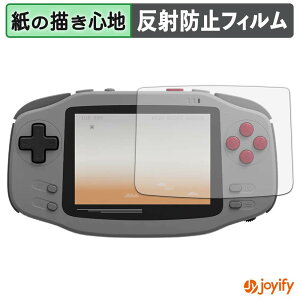 �y �y�[�p�[���C�N �z�t�B���� AYANEO KONKR Pocket Advance �ی�t�B���� ���̂悤�ȏ����S�n �ی� ���˒ጸ ��ʕی� �w��h�~ �t���ی�t�B���� �t���ی�