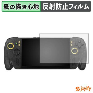 �y���������}���\���|�C���g2�{�z �y �y�[�p�[���C�N �z�t�B���� ASUS ROG XBOX Ally X20 / X20 Bundle ( 2026 ) �ی�t�B���� ���̂悤�ȏ����S�n �ی� ���˒ጸ ��ʕی� �w��h�~ �t���ی�t�B���� �t