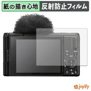 �y6/26 1:59�� �|�C���g2�{�z �y �y�[�p�[���C�N �z�t�B���� SONY VLOGCAM ZV-1 II �ی�t�B���� ���̂悤�ȏ����S�n �ی� ���˒ጸ ��ʕی� �w��h�~ �t���ی�t�B���� �t���ی�