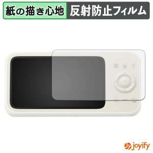 �y �y�[�p�[���C�N �z�t�B���� Anker Eufy Baby Monitor C10 ( ���j�^�[�� ) �ی�t�B���� ���̂悤�ȏ����S�n �ی� ���˒ጸ ��ʕی� �w��h�~ �t���ی�t�B���� �t���ی�