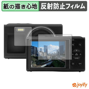 �y�|�C���g2�{�z �y �y�[�p�[���C�N �z�t�B���� aiwa cam DCB-2 ( ���C���f�B�X�v���C / �t�����g�f�B�X�v���C ) �ی�t�B���� ���̂悤�ȏ����S�n �ی� ���˒ጸ ��ʕی� �w��h�~ �t���ی�t�B