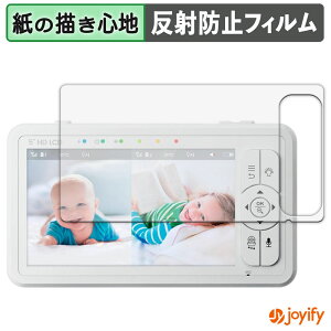 �y �y�[�p�[���C�N �z�t�B���� babysense ���ǂ������J���������掿�x�r�[���j�^�[ HDS2 �ی�t�B���� ���̂悤�ȏ����S�n �ی� ���˒ጸ ��ʕی� �w��h�~ �t���ی�t�B���� �t���ی�