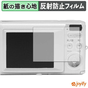 �y �y�[�p�[���C�N �z�t�B���� AGFAPHOTO Realishot DC5500 �ی�t�B���� ���̂悤�ȏ����S�n �ی� ���˒ጸ ��ʕی� �w��h�~ �t���ی�t�B���� �t���ی�