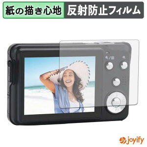�y �y�[�p�[���C�N �z�t�B���� AGFAPHOTO Realishot DC8300 �ی�t�B���� ���̂悤�ȏ����S�n �ی� ���˒ጸ ��ʕی� �w��h�~ �t���ی�t�B���� �t���ی�