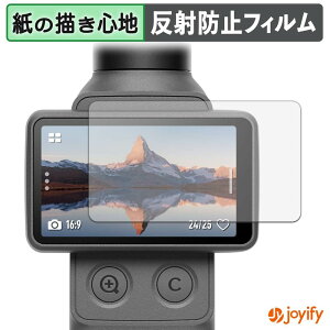 �y �y�[�p�[���C�N �z�t�B���� DJI Osmo Pocket 4 ( �^�b�`��� ) �ی�t�B���� ���̂悤�ȏ����S�n �ی� ���˒ጸ ��ʕی� �w��h�~ �t���ی�t�B���� �t���ی�