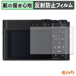 �y �y�[�p�[���C�N �z�t�B���� Panasonic DC-TX3 �ی�t�B���� ���̂悤�ȏ����S�n �ی� ���˒ጸ ��ʕی� �w��h�~ �t���ی�t�B���� �t���ی�