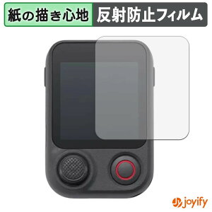�y �y�[�p�[���C�N �z�t�B���� DJI Osmo Mobile 8P ( Osmo FrameTap ) �ی�t�B���� ���̂悤�ȏ����S�n �ی� ���˒ጸ ��ʕی� �w��h�~ �t���ی�t�B���� �t���ی�
