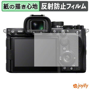 �y �y�[�p�[���C�N �z�t�B���� SONY ��7R VI �ی�t�B���� ���̂悤�ȏ����S�n �ی� ���˒ጸ ��ʕی� �w��h�~ �t���ی�t�B���� �t���ی�