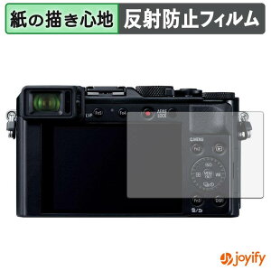 �y �y�[�p�[���C�N �z�t�B���� Panasonic LUMIX DC-LX100M2 / LX100 / TX1 / TZ85 / TZ70 / TZ60 / LF1 �ی�t�B���� ���̂悤�ȏ����S�n �ی� ���˒ጸ ��ʕی� �w��h�~ �t���ی�t�B���� �t���ی�