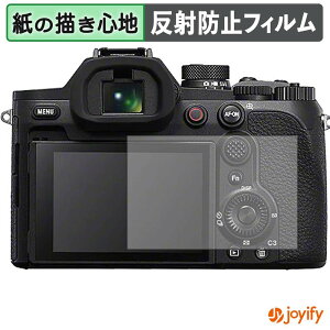 �y �y�[�p�[���C�N �z�t�B���� SONY Cyber-shot RX10V ( DSC-RX10M5 ) �ی�t�B���� ���̂悤�ȏ����S�n �ی� ���˒ጸ ��ʕی� �w��h�~ �t���ی�t�B���� �t���ی�