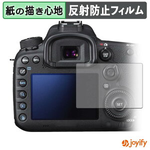 �y���������}���\���|�C���g2�{�z �y �y�[�p�[���C�N �z�t�B���� Canon EOS 7D Mark II �ی�t�B���� ���̂悤�ȏ����S�n �ی� ���˒ጸ ��ʕی� �w��h�~ �t���ی�t�B���� �t���ی�