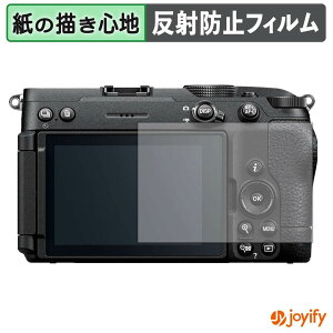 �y���������}���\���|�C���g2�{�z �y �y�[�p�[���C�N �z�t�B���� Nikon Z5IIC �ی�t�B���� ���̂悤�ȏ����S�n �ی� ���˒ጸ ��ʕی� �w��h�~ �t���ی�t�B���� �t���ی�