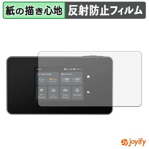 �y�|�C���g2�{�z �y �y�[�p�[���C�N �z�t�B���� TP-Link M8550 �ی�t�B���� ���̂悤�ȏ����S�n �ی� ���˒ጸ ��ʕی� �w��h�~ �t���ی�t�B���� �t���ی�