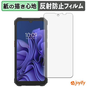 �y �y�[�p�[���C�N �z�t�B���� Blackview BV5300 / BV5300 Plus / BV5300 Pro �ی�t�B���� ���̂悤�ȏ����S�n �ی� ���˒ጸ ��ʕی� �w��h�~ �t���ی�t�B���� �t���ی�