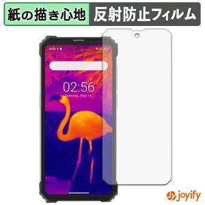 �y �y�[�p�[���C�N �z�t�B���� Blackview BV8900 / BV8900 Pro �ی�t�B���� ���̂悤�ȏ����S�n �ی� ���˒ጸ ��ʕی� �w��h�~ �t���ی�t�B���� �t���ی�