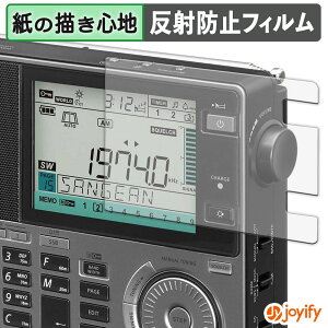 �y �y�[�p�[���C�N �z�t�B���� SANGEAN ATS-909X2J �}���`�o���h���W�I �ی�t�B���� ���̂悤�ȏ����S�n �ی� ���˒ጸ ��ʕی� �w��h�~ �t���ی�t�B���� �t���ی�