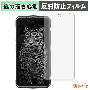 �y �y�[�p�[���C�N �z�t�B���� Ulefone Armor 29 Ultra / 29 Pro ( ���C���f�B�X�v���C ) �ی�t�B���� ���̂悤�ȏ����S�n �ی� ���˒ጸ ��ʕی� �w��h�~ �t���ی�t�B���� �t���ی�