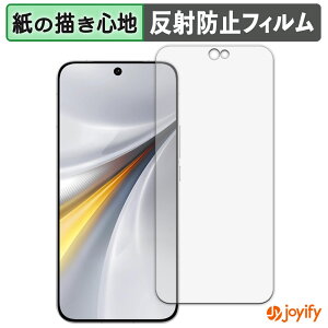 �y �y�[�p�[���C�N �z�t�B���� vivo iQOO 15 �ی�t�B���� ���̂悤�ȏ����S�n �ی� ���˒ጸ ��ʕی� �w��h�~ �t���ی�t�B���� �t���ی�