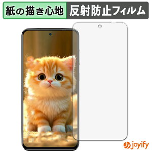 �y�|�C���g2�{�z �y �y�[�p�[���C�N �z�t�B���� OUKITEL C68 Plus ( ���C���f�B�X�v���C ) �ی�t�B���� ���̂悤�ȏ����S�n �ی� ���˒ጸ ��ʕی� �w��h�~ �t���ی�t�B���� �t���ی�