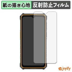 �y�|�C���g2�{�z �y �y�[�p�[���C�N �z�t�B���� Ulefone RugKing 3 Pro �ی�t�B���� ���̂悤�ȏ����S�n �ی� ���˒ጸ ��ʕی� �w��h�~ �t���ی�t�B���� �t���ی�
