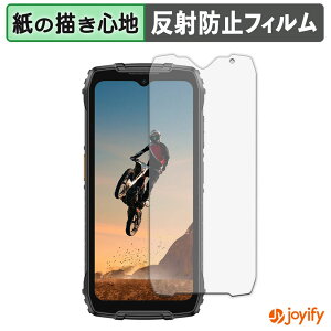 �y�|�C���g2�{�z �y �y�[�p�[���C�N �z�t�B���� Ulefone RugKing 4 Pro �ی�t�B���� ���̂悤�ȏ����S�n �ی� ���˒ጸ ��ʕی� �w��h�~ �t���ی�t�B���� �t���ی�